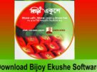 Download Bijoy Ekushe Software For Windows