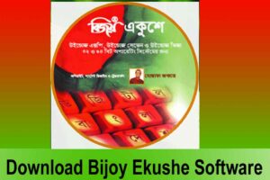 Download Bijoy Ekushe Software For Windows 2024 » Bangladesh Job Circular