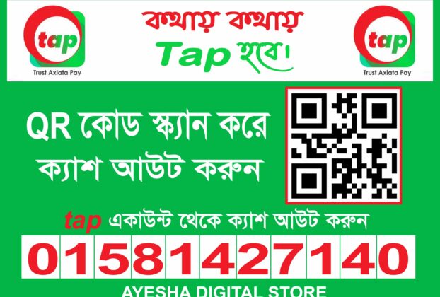 Download Bijoy Ekushe Software For Windows 2024 » Bangladesh Job Circular