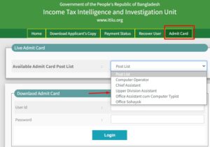 How to Download ITIIU Admit Card