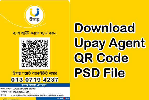 Download Upay Agent QR Code PSD File