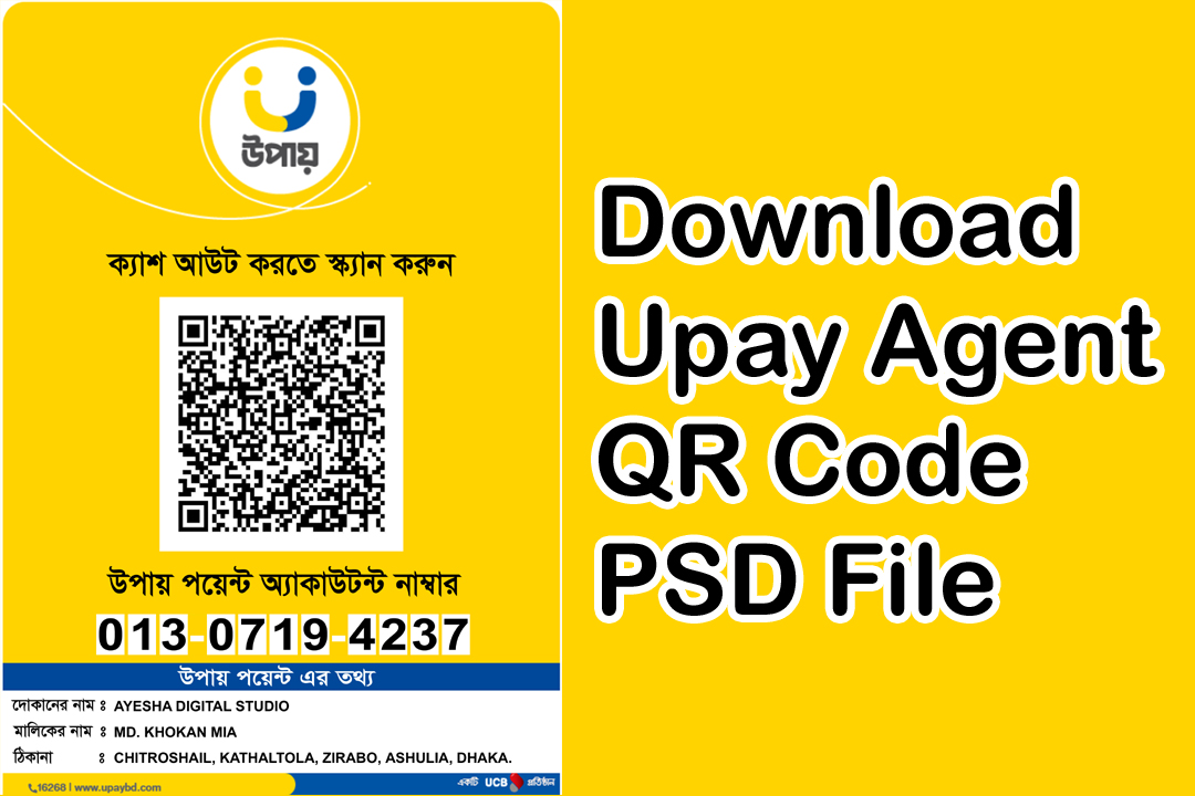 Download Upay Agent QR Code PSD File